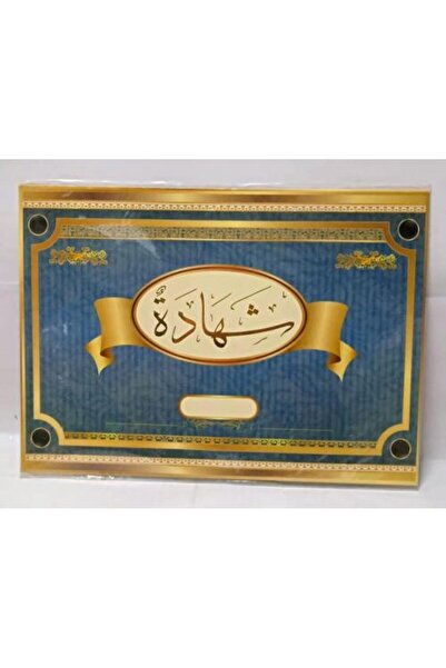 Genaric Paper Certificate Cover