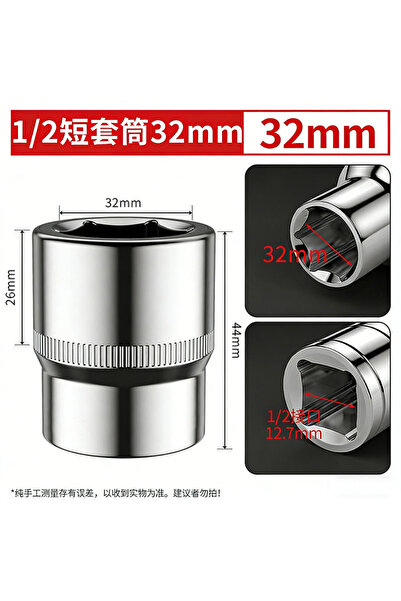 Choice7 32mm WEELEE 8-32mm 1/2" Drive Chrome Vanadium Steel Socket, 6 Point H...