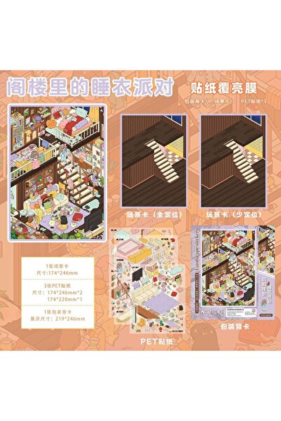 Choice B Kawaii pajama party 3D Best friend time Landscape Sticker DIY Pocket...