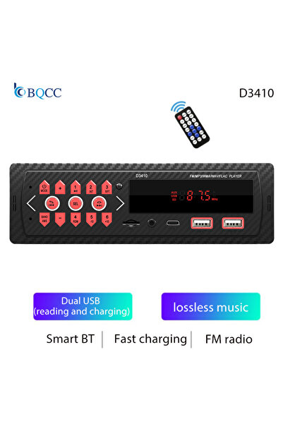 Choice راديو سيارة D3410 BQCC 1Din مع مشغل MP3 وراديو FM ومدخل USB وTF وAUX و...