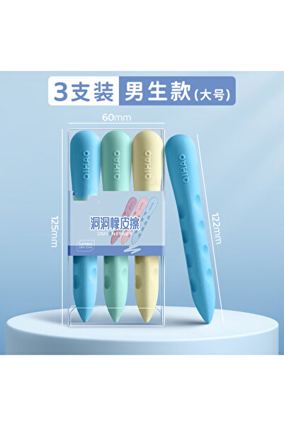 Choice 1 3 boxed elementary school student hole shaped erasers with no residu...