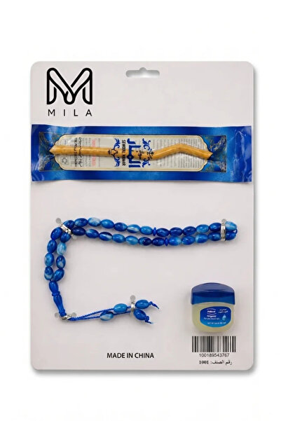 GIFT Islamic Gift Set (12 Cartons) Featuring Miswak, Rosary, and Vaseline Box...