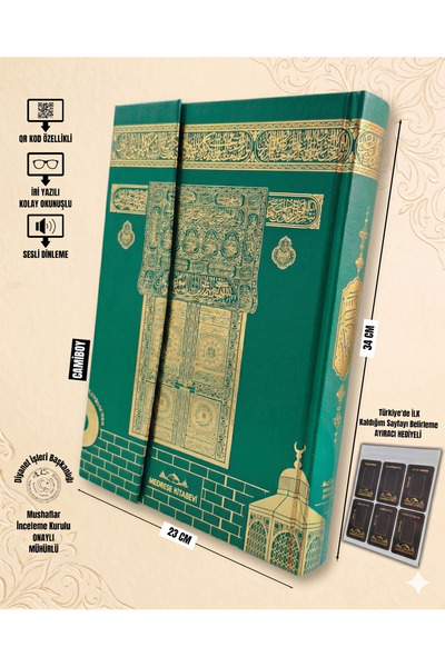 MyReal Kolay Okunuşlu Cami Boy Kuran-ı Kerim (23x34) - QR Kodlu, Yeşil Özel C...