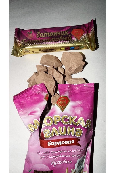 melike kiltebeşir çakır Natural Clay – Chalky Texture Crunchy Pieces 2 Adet