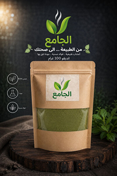 Generic عشبة الأنديقو المطحونة 100 غ