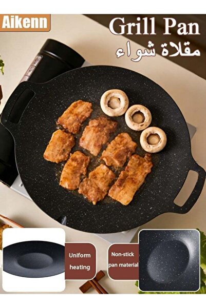 Aikenn Non-Stick Grill Pan, Barbecue Plate,Double-eared Baking Pan,BBQ Grill ...