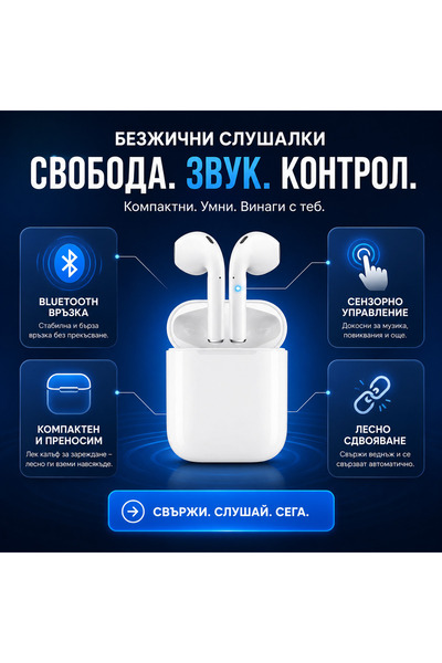 OEM Casti Bluetooth безжичен адаптер (BG-V11)