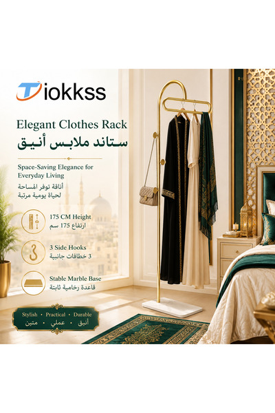 Tiokkss حامل ملابس ذهبي، رف ملابس قائم بذاته بطول 175 سم مع 3 خطافات جانبية و...