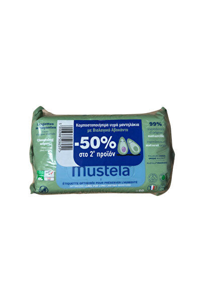 Mustela Προωθητικά Μαντηλάκια Καθαρισμού Μωρού με Βιολογικό Αβοκάντο