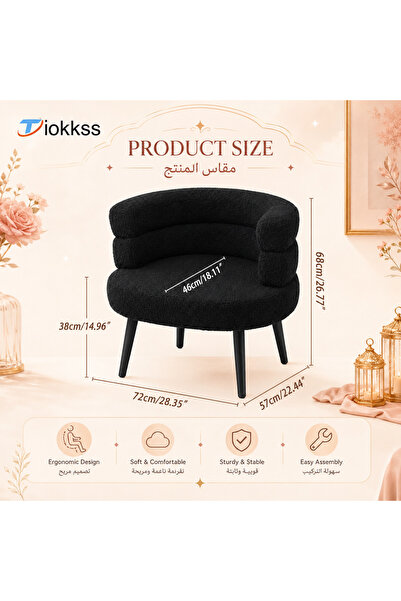Tiokkss Luxury Bouclé Makeup Vanity Chair – Elegant Compact Stool for Bedroom...