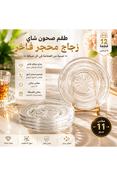 Dania ✨   Luxury Stoneware Glass Tea Cup Set 12-Piece - High-End Hospitality ...