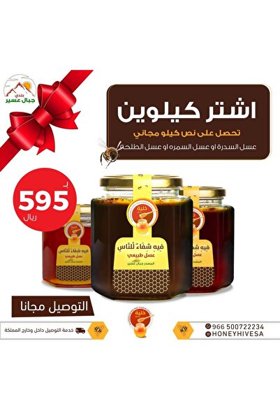 OEMS عـرض التوفير
