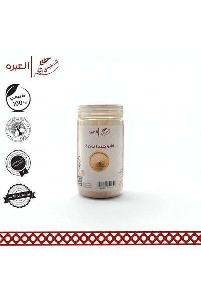 OEMS Natural Ashwagandha (Powder) - (150 G±)