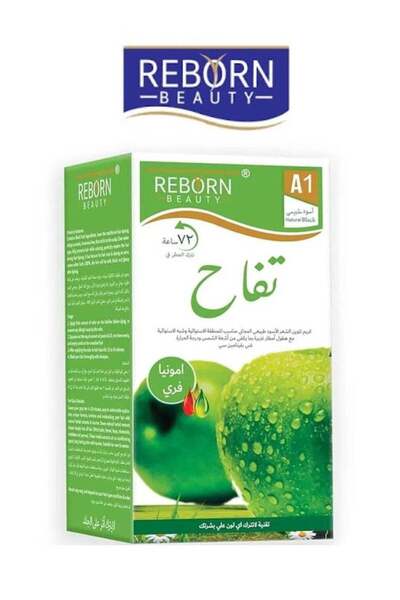 Reborn Beauty كريم صبغة شعر خالٍ من الأمونيا - كريم 500 مل + مُنشّط 500 مل من...