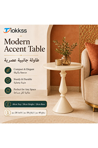 Tiokkss Compact Beige Accent Side Table – Modern Small Round Table for Living...