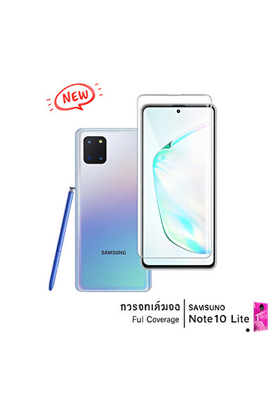 Primo Plus Samsung Galaxy Note 10 Lite Tempered Glass Screen Protector.