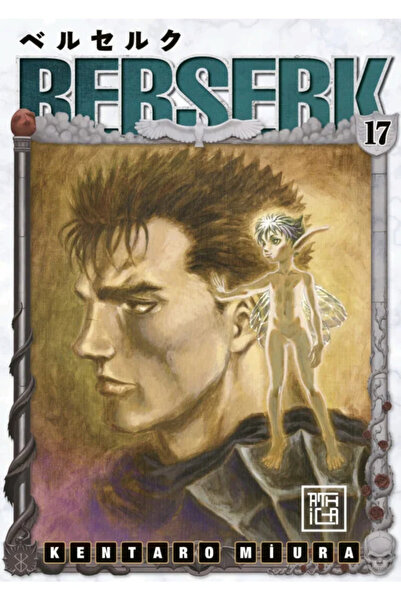 Athica Berserk 17
