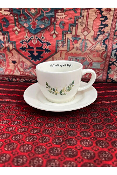Pressia كوب ياليلة العيد انستينا