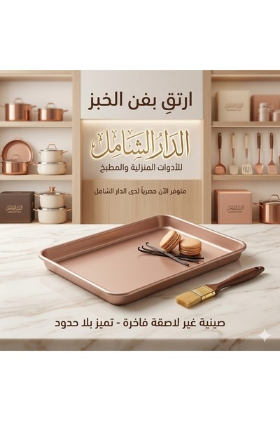 Generic صحن كيك كبير