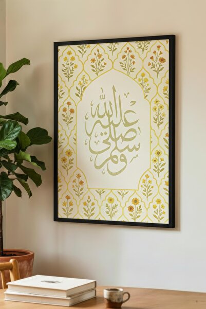 Zevahir Mobilya Dekorasyon Tablou din lemn cu inscripție arabă florală pe cen...