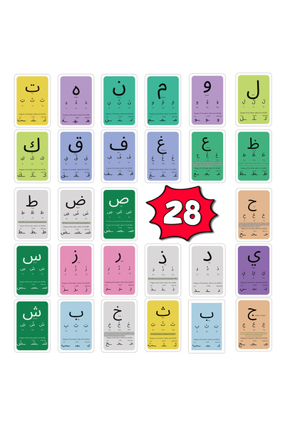 Choice 28pcs 28pcs Arabic Alphabet Flash Cards For Beginner Of Arabic, Letter...