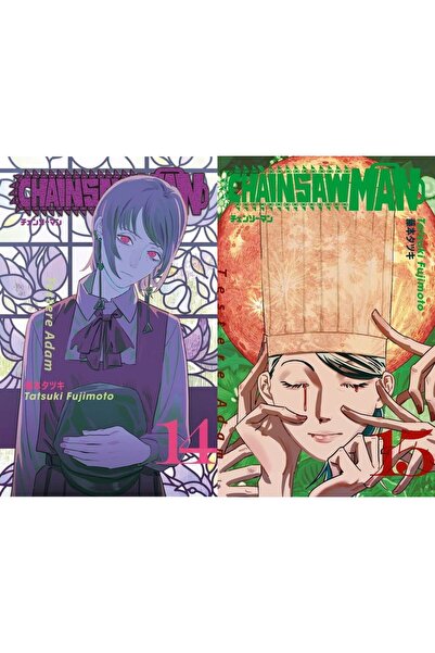 Gerekli Şeyler Yayıncılık CHAINSAW MAN - TESTERE ADAM 14 - 15 SET (KD 2 KİTAP...