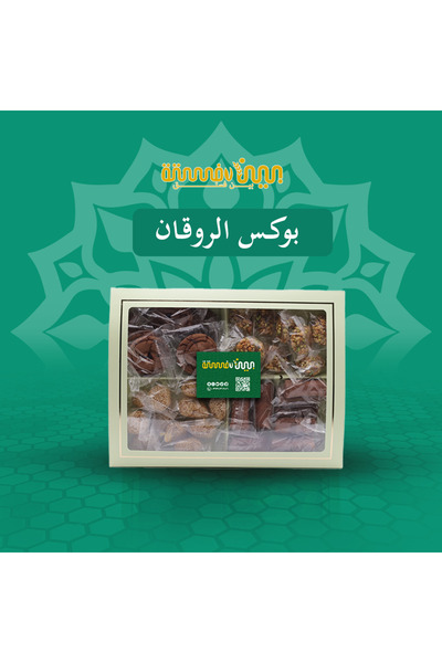 OEMS صندوق الضيافة
