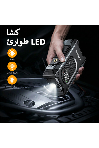 BUPMOVA شاحن بطارية السيارة المحمول مع ضاغط هواء 6000 أمبير و150 رطل لكل بوصة مربعة (لجميع أنواع السيارات التي تعمل بالبنزين/الديزل حتى 10 لتر)، شاحن محمول 12 فولت مع كابلات توصيل، شحن سريع، إضاءة طوارئ