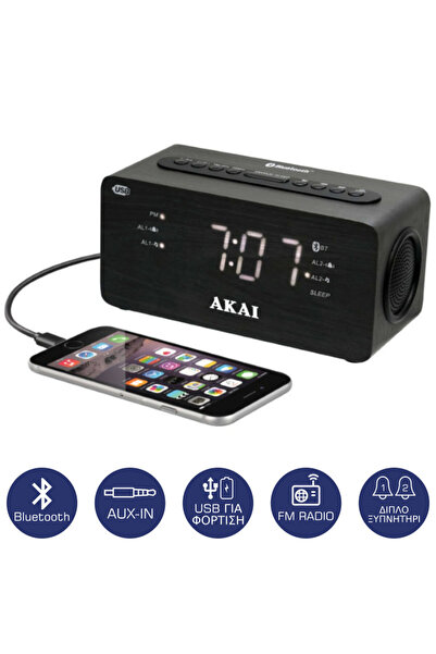 AKAI ACR-2993 Ψηφιακό ξυπνητήρι με Bluetooth, FM, Aux-In, USB για φόρτιση κιν...