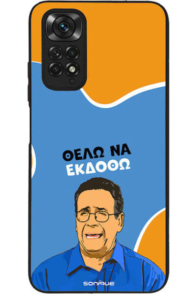 Other Sonique Σιλικονούχα Πίσω Θήκη Redmi Note 11 / 11S 4G