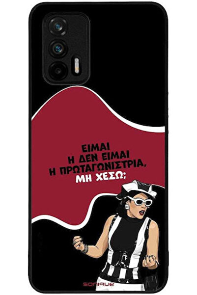 Other Θήκη Sonique Ελληνική Κουλτούρα Τηλεοπτική Σειρά Realme GT 5G Πρωταγωνι...