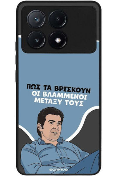 Other Θήκη Sonique Ελληνική Κουλτούρα Τηλεοπτική Σειρά Xiaomi Poco X6 Pro 5G ...