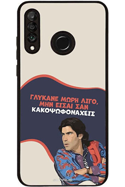 Other Θήκη Sonique Ελληνική Κουλτουριακή Τηλεοπτική Σειρά Huawei P30 Lite Swe...