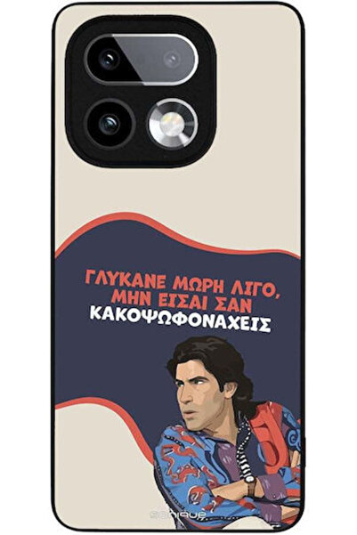 Other Θήκη Σονίκ Ελληνική Καλτ Τηλεοπτική Σειρά Realme 16 Pro Plus Γλυκιά μου...