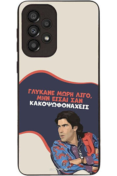 Other Θήκη Sonique Ελληνική Κουλτούρα Τηλεοπτική Σειρά Samsung Galaxy A33 5G ...