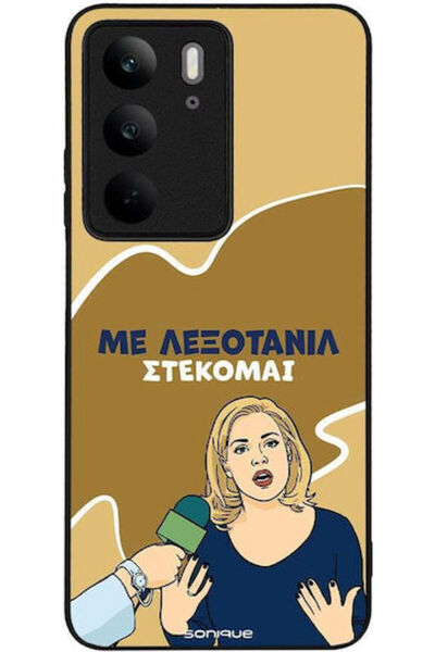 Other Θήκη Sonique Ελληνική Κουλτούρα Τηλεοπτική Σειρά Realme C75 4G Lexotanil