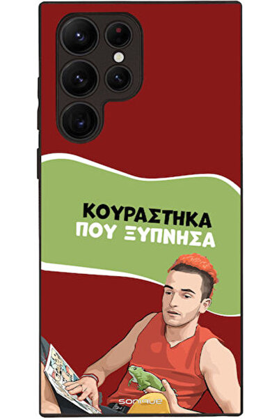 Other Θήκη Sonique Ελληνική Κουλτούρα Τηλεοπτική Σειρά Samsung Galaxy S22 Ult...