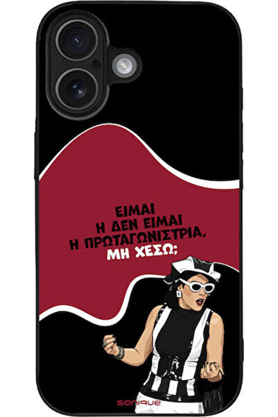 Other Θήκη Sonique Ελληνική Κουλτούρα Τηλεοπτική Σειρά Apple iPhone 17 Πρωταγ...