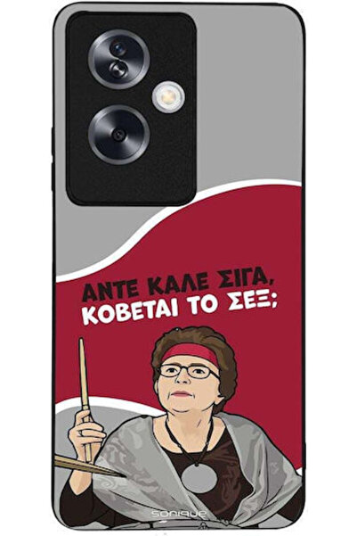 Other Θήκη Sonique Ελληνική Καλτ Τηλεοπτική Σειρά Oppo A79 5G Cut Sex