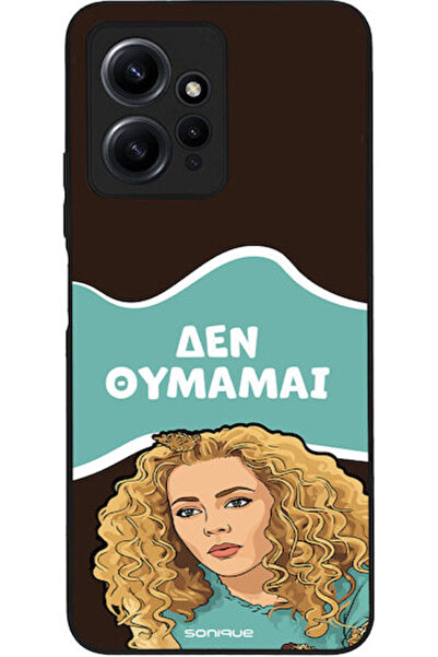 Other Σονίκ Σιλικόνης Πίσω Θήκη Redmi Note 12 4G