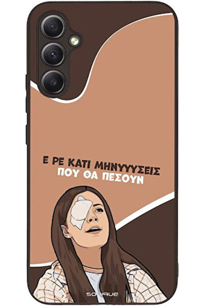 Other Θήκη Sonique Ελληνική Τηλεοπτική Σειρά Κάλτ Samsung Galaxy A34 5g Μηνύματα