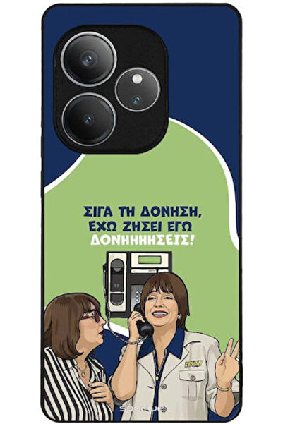 Other Θήκη Sonique Ελληνική Κουλτουριακή Τηλεοπτική Σειρά Realme GT 6 5G Real...
