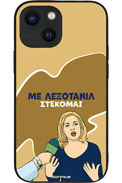 Other Θήκη Sonique Ελληνική Κουλτουρική Τηλεοπτική Σειρά Apple iPhone 13 Mini...