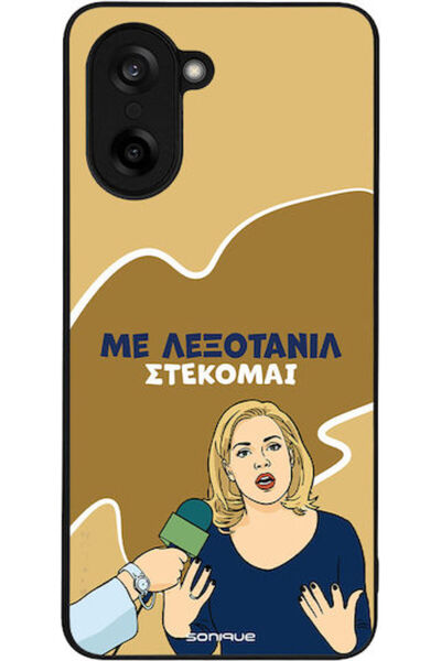 Other Θήκη Sonique Ελληνική Κουλτούρα Τηλεοπτική Σειρά OnePlus Nord CE 5 5G L...