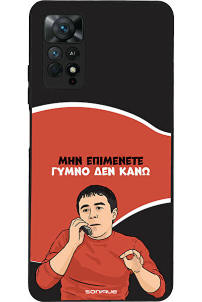 Other Σονίκ Σιλικόνης Πίσω Θήκη Redmi Note 11 Pro