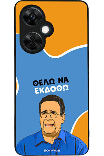 Other Θήκη Sonique Ελληνική Κουλτουρική Τηλεοπτική Σειρά OnePlus Nord CE 3 Li...