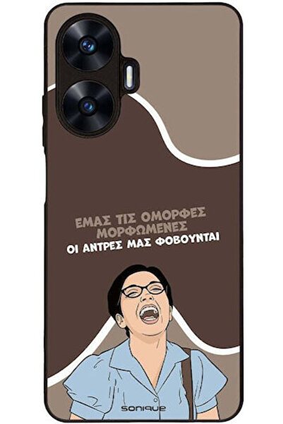 Other Θήκη Sonique Ελληνική Κουλτούρα Τηλεοπτική Σειρά Realme C55 Όμορφη Εκπα...
