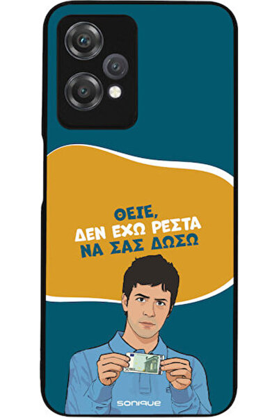 Other Θήκη Sonique Ελληνική Κουλτούρα Τηλεοπτική Σειρά OnePlus Nord CE 2 Lite...