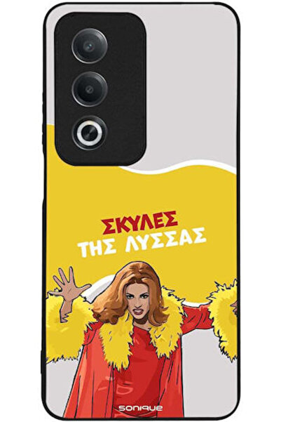Other Θήκη Sonique Ελληνική Τηλεοπτική Σειρά Κουλτ " Όπο Α80 5Γ " Ανεξέλεγκτα...