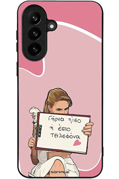 Other Θήκη Sonique Ελληνική Κουλτουριακή Τηλεοπτική Σειρά Samsung Galaxy A37 ...